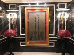 -顶鲜101美食美景餐厅