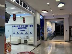 -新荟城(望京店)