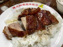-陈光记烧腊店(罗保博士街店)