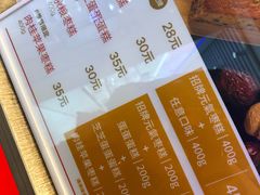 -满满元气和田大枣糕·蛋糕(朝阳大悦城店)