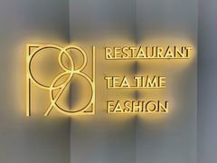 -1981牛排西餐厅(海信店)