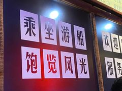 -五马集·海鲜·温州大牌档(黑金冠五马街十字路口店)