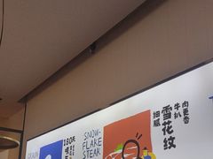 -牛扒先生·厚切雪花牛扒西餐厅(北京路禺山路店)