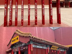 -横店影视城明清宫苑园区