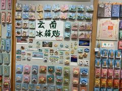-猫的天空之城概念书店(束河店)