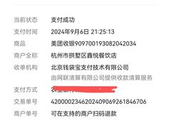 -东门头·江鲜小馆(新天地店)