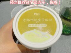 -阿庄新豫菜(航海东路店)