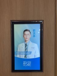 点击看大图 -西安伊美尔医疗美容医院