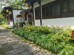 -天禄堂西溪庄园