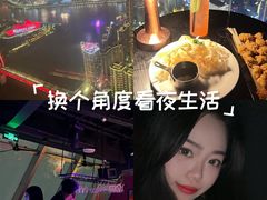 -苏丝的天空高空酒吧Suzie's Sky Bar