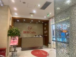 -银座Calla日式美容沙龙