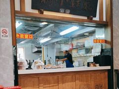 -端仕小锅(文林街店)