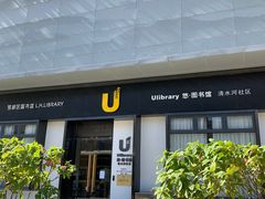 门面-瑞幸咖啡(罗湖投资控股大厦店)