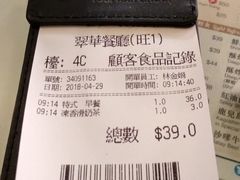 -翠华餐厅(旺角文华商场店)