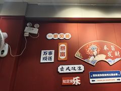 -官塘锋记鱼生·生腌·砂锅粥(牌坊街店)