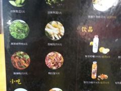 -和先生的砂锅鱼(八方汇店)