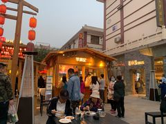 -沙州食驿·非遗小吃夜市