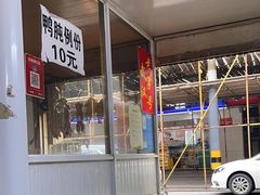 -煲煲香快餐(南京路店)