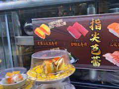 -伊秀·手握寿司·料理(裕华万达广场店)