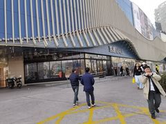 -凯德MALL(望京店)