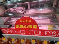 -浏阳小饭铺(洪西小区店)