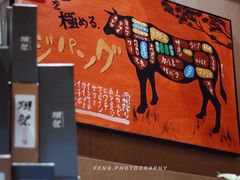 -山川小町·极番烧肉(新地假日广场店)