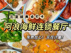-三亚亚特兰蒂斯度假区