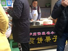 门面-牟记锅魁(总店)