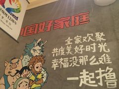 -木屋烧烤(西南角店)