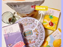 -苏小糖(鼓浪屿三丘田花园店)