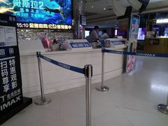 -金逸影城(大悦城IMAX激光店)