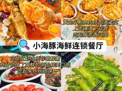 -椰梦长廊