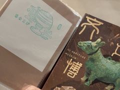 -齐文化博物馆
