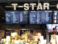 -D STAR COFFEE帝星咖啡