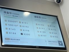 -喜茶(滨江宏岸店)