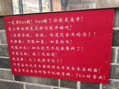 -手擀菠菜面(西康路店)