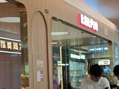 -比格比萨自助(宝山日月光店)