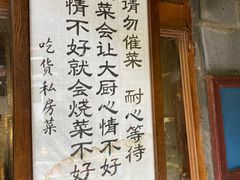 门面-吃货私房菜(丽江束河古镇店)