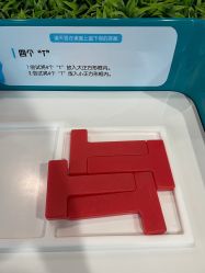 -北京科学中心儿童乐园