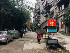 -夹江老头叶儿粑(石雁儿小区店)