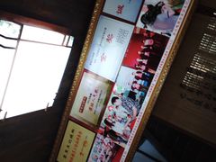 -黎里王记辣脚(黎里总店)