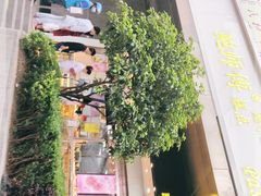 -鲍师傅糕点(江苏路店)