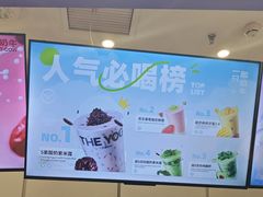 -一只酸奶牛(时代天街A馆店)