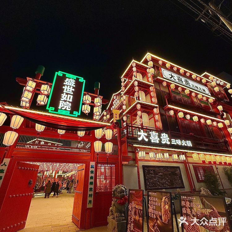 沈阳首家!!梦回大唐盛世!!好震撼啊啊…