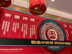 -塔斯汀中国汉堡(浦东绿地东海岸店)