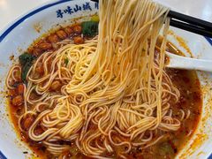 -程胖娃重庆小面(嘉禾金铂店)