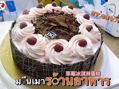 -DQ·蛋糕·冰淇淋(金鹰天地店)