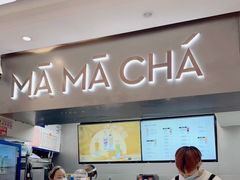 -MAMACHA妈妈茶(海信店)