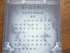 -剧狐剧本杀·月球探案馆(人民广场1号店)