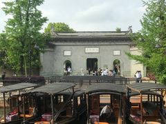 -乌村